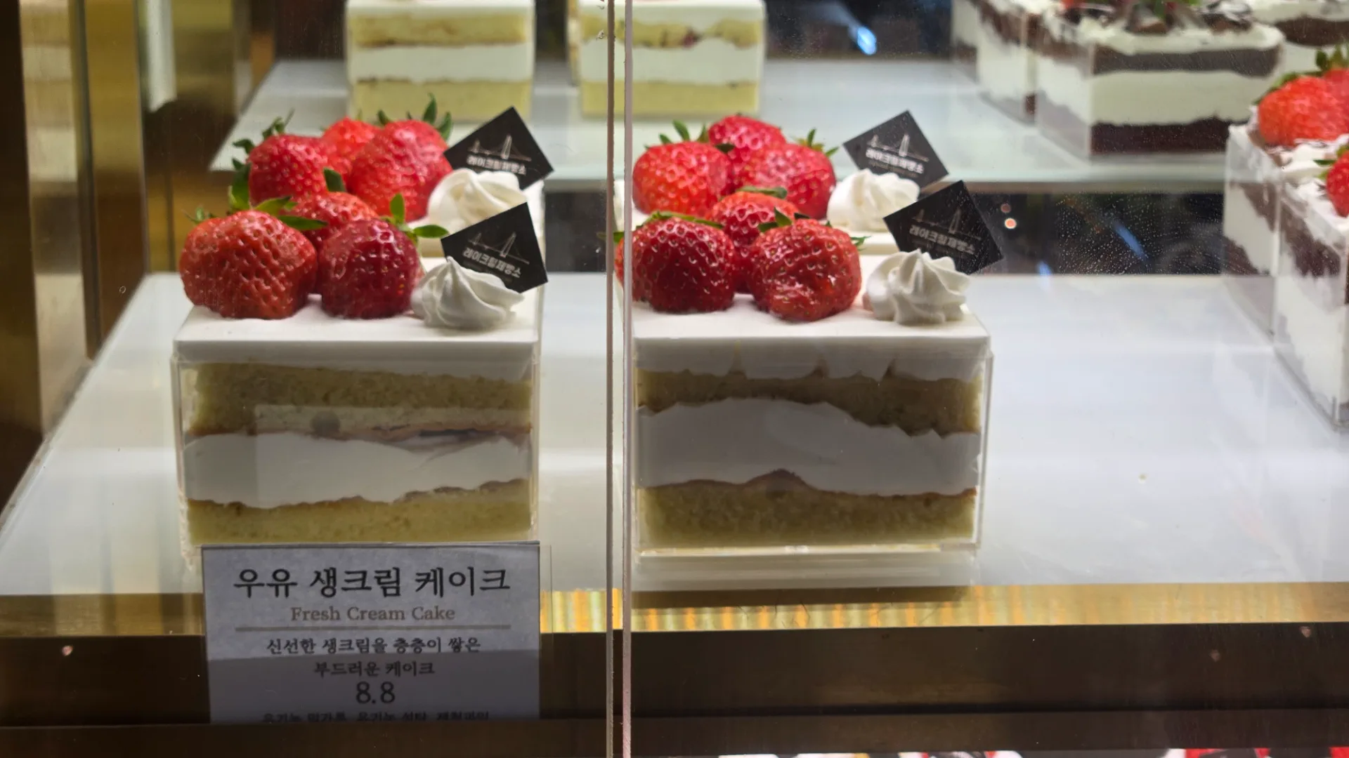 큼직한 딸기를 올린 생크림 케이크