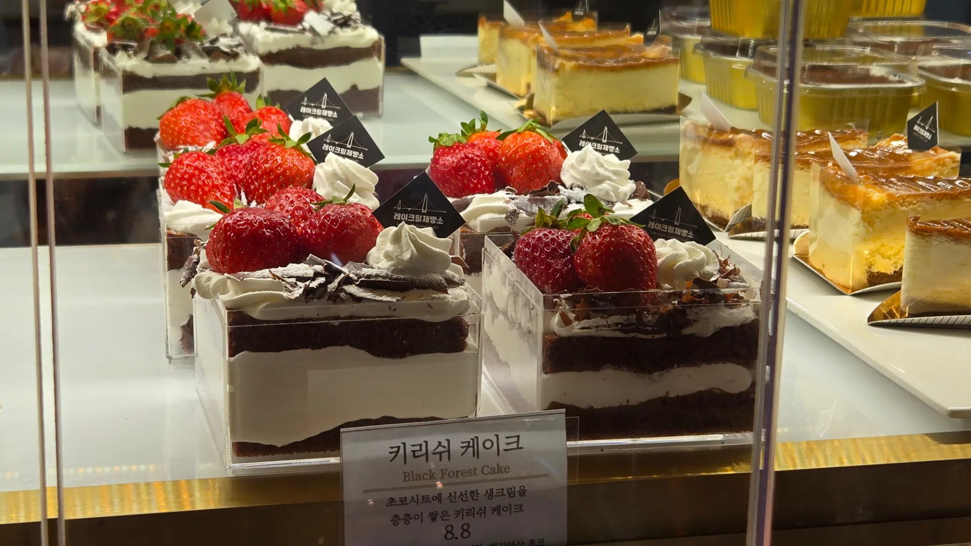 블랙포레스트 스타일의 초코 케이크