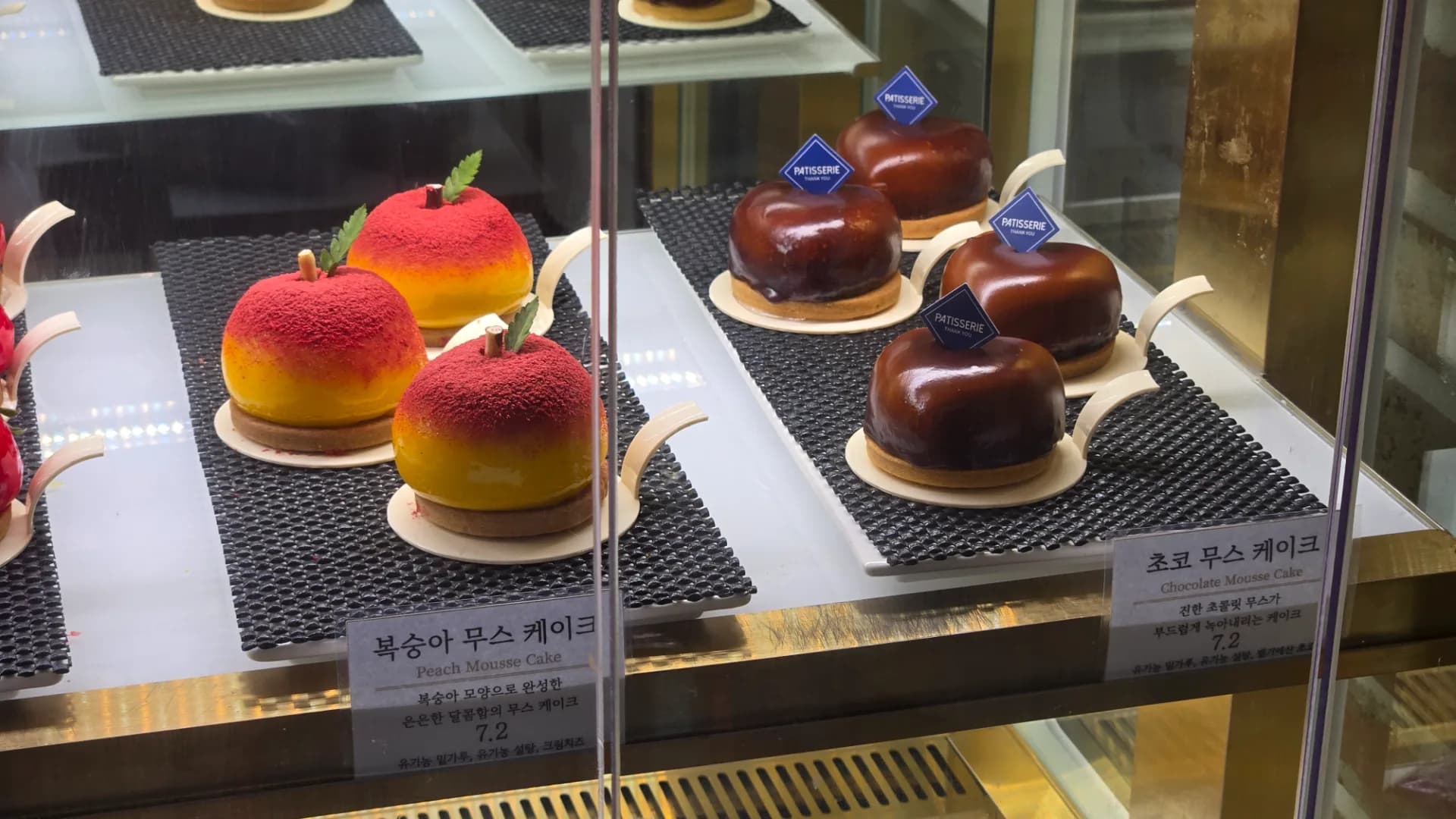 진짜 과일처럼 보이는 복숭아 모양 무스 케이크