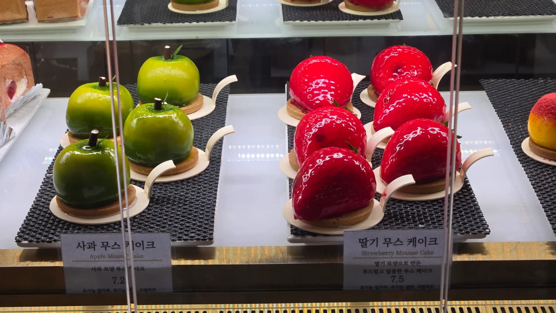 나무 꼭지까지 꽂힌 초록색 사과 모양 무스 케이크